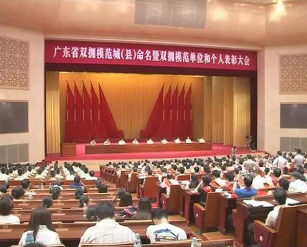 米兰在线官网-米兰(中国)荣膺“广东省爱国拥军模范单位”称号