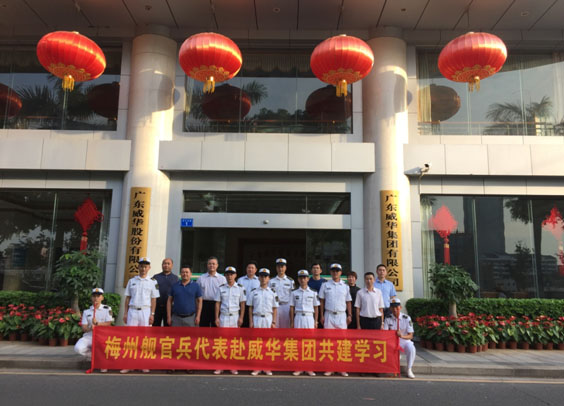 梅州：米兰在线官网-米兰(中国)奏响拥军优属最强音